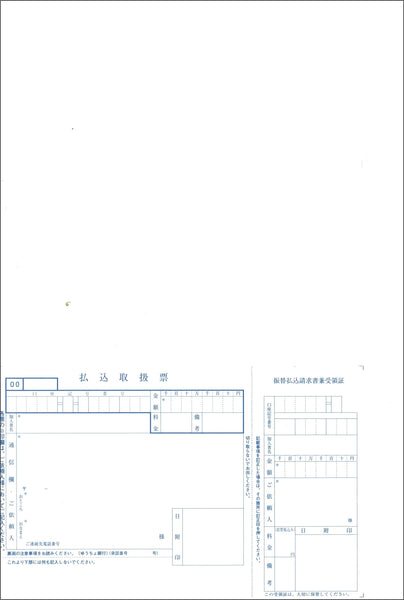 交換用の蔵書票 ColBase